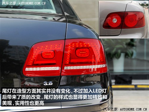 汽车之家 大众(进口) 辉腾 2011款 3.6 v6 基本型
