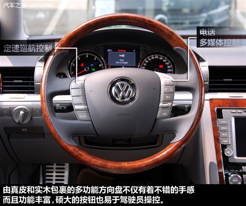 汽车之家 大众(进口) 辉腾 2011款 3.6 v6 基本型