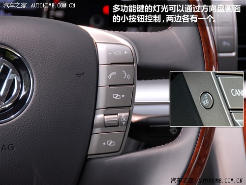 汽车之家 大众(进口) 辉腾 2011款 3.6 v6 基本型