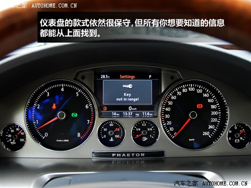 汽车之家 大众(进口) 辉腾 2011款 3.6 v6 基本型