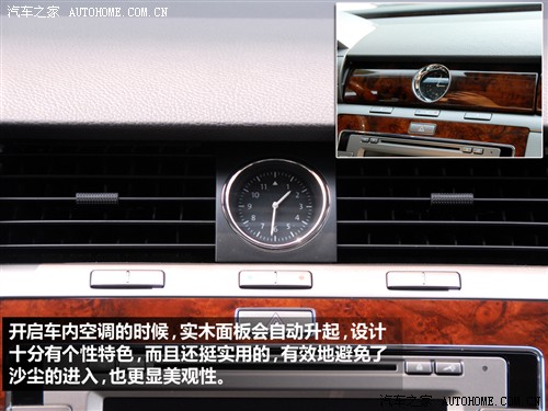 汽车之家 大众(进口) 辉腾 2011款 3.6 v6 基本型