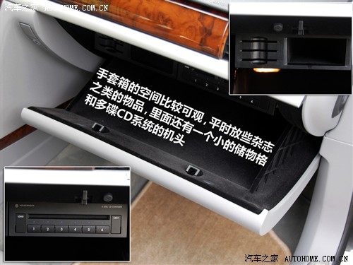 汽车之家 大众(进口) 辉腾 2011款 3.6 v6 基本型