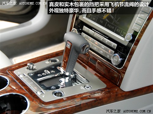 汽车之家 大众(进口) 辉腾 2011款 3.6 v6 基本型