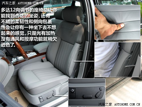 汽车之家 大众(进口) 辉腾 2011款 3.6 v6 基本型
