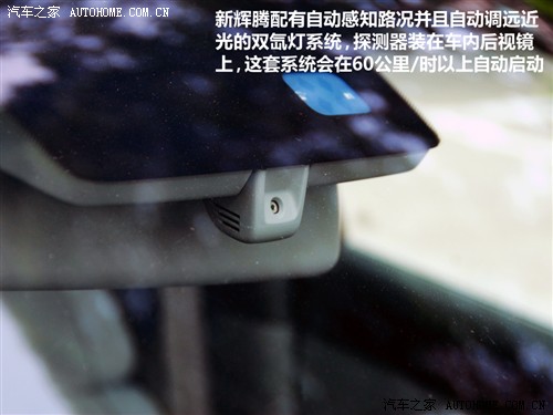 汽车之家 大众(进口) 辉腾 2011款 3.6 v6 基本型