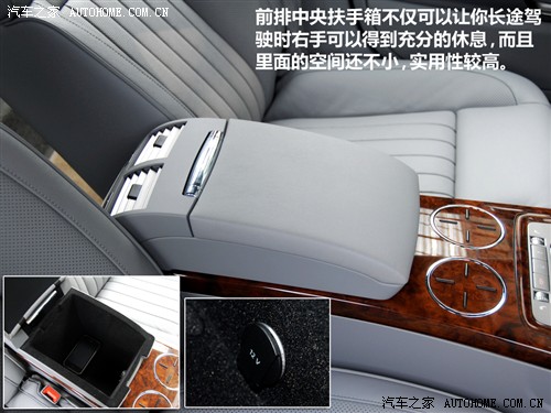 汽车之家 大众(进口) 辉腾 2011款 3.6 v6 基本型