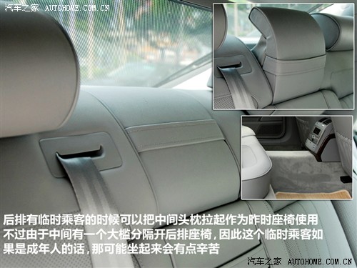 汽车之家 大众(进口) 辉腾 2011款 3.6 v6 基本型