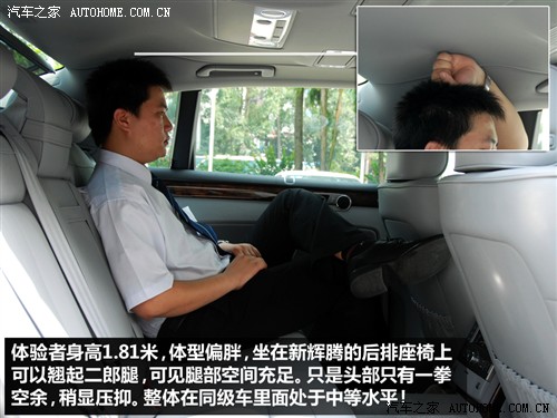 汽车之家 大众(进口) 辉腾 2011款 3.6 v6 基本型