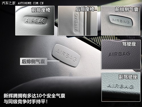 汽车之家 大众(进口) 辉腾 2011款 3.6 v6 基本型