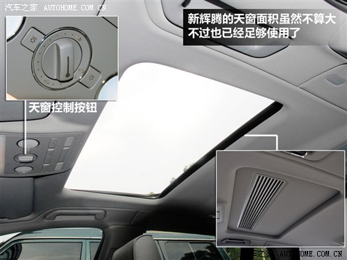 汽车之家 大众(进口) 辉腾 2011款 3.6 v6 基本型