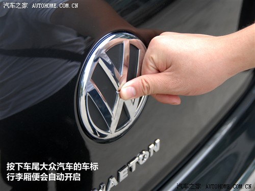 汽车之家 大众(进口) 辉腾 2011款 3.6 v6 基本型