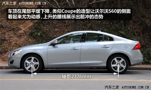 沃尔沃 沃尔沃(进口) 沃尔沃s60 2011款 2.0t 智雅版