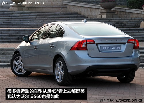 沃尔沃 沃尔沃(进口) 沃尔沃s60 2011款 2.0t 智雅版