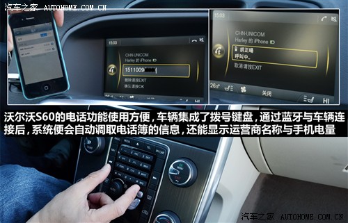 沃尔沃 沃尔沃(进口) 沃尔沃s60 2011款 2.0t 智雅版