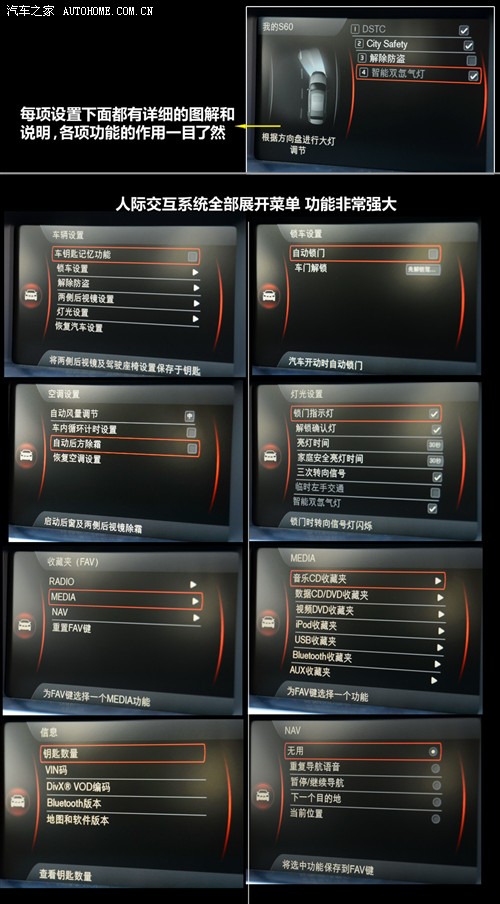 沃尔沃 沃尔沃(进口) 沃尔沃s60 2011款 2.0t 智雅版