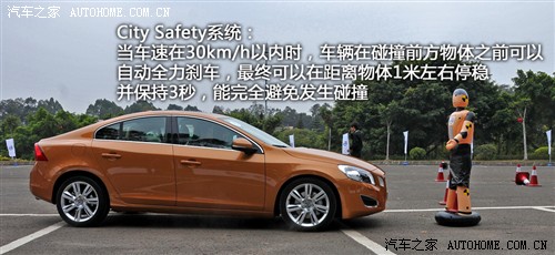 沃尔沃 沃尔沃(进口) 沃尔沃s60 2011款 3.0 t6 awd 智尊版