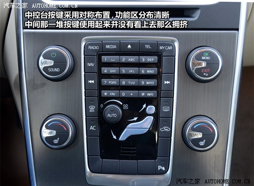沃尔沃 沃尔沃(进口) 沃尔沃s60 2011款 2.0t 智雅版