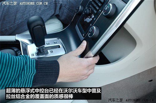 沃尔沃 沃尔沃(进口) 沃尔沃s60 2011款 2.0t 智雅版