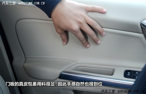 沃尔沃 沃尔沃(进口) 沃尔沃s60 2011款 2.0t 智雅版