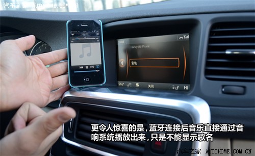 沃尔沃 沃尔沃(进口) 沃尔沃s60 2011款 2.0t 智雅版