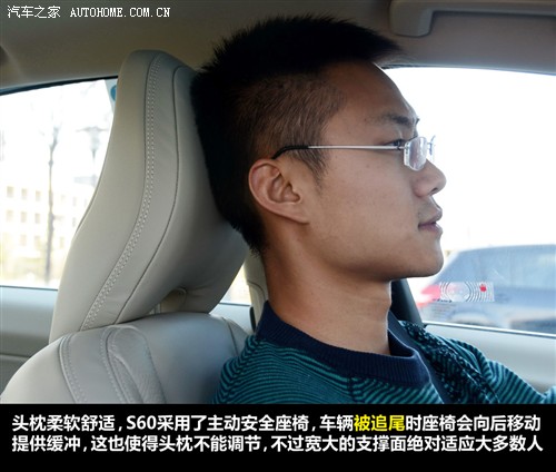 沃尔沃 沃尔沃(进口) 沃尔沃s60 2011款 2.0t 智雅版