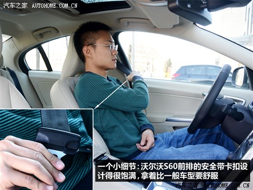 沃尔沃 沃尔沃(进口) 沃尔沃s60 2011款 2.0t 智雅版