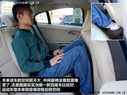 沃尔沃 沃尔沃(进口) 沃尔沃s60 2011款 2.0t 智雅版