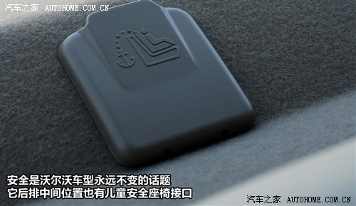 沃尔沃 沃尔沃(进口) 沃尔沃s60 2011款 2.0t 智雅版