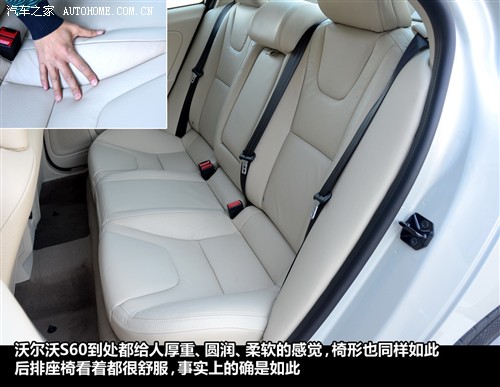 沃尔沃 沃尔沃(进口) 沃尔沃s60 2011款 2.0t 智雅版