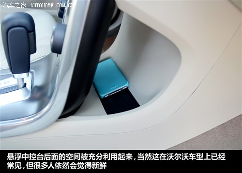 沃尔沃 沃尔沃(进口) 沃尔沃s60 2011款 2.0t 智雅版