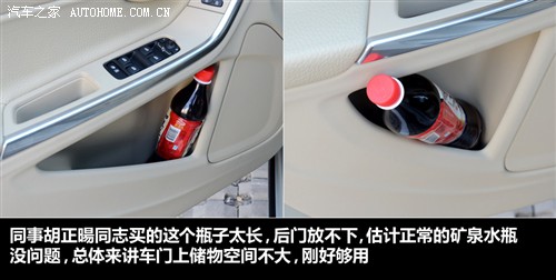 沃尔沃 沃尔沃(进口) 沃尔沃s60 2011款 2.0t 智雅版