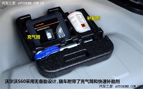 沃尔沃 沃尔沃(进口) 沃尔沃s60 2011款 2.0t 智雅版