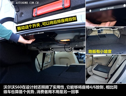 沃尔沃 沃尔沃(进口) 沃尔沃s60 2011款 2.0t 智雅版