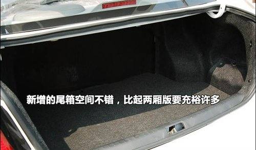 心存志远！全面体验天津一汽三厢威志 汽车之家