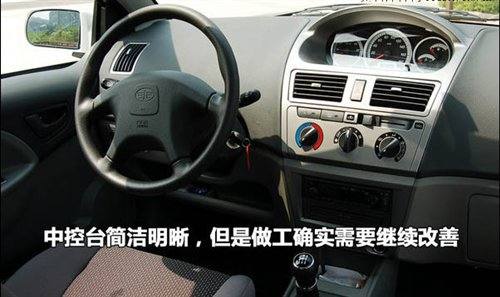 心存志远！全面体验天津一汽三厢威志 汽车之家