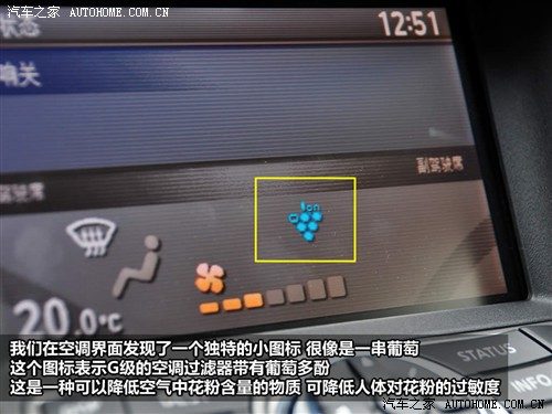 汽车之家 英菲尼迪 英菲尼迪g系 2010款 g25 sedan 豪华运动版