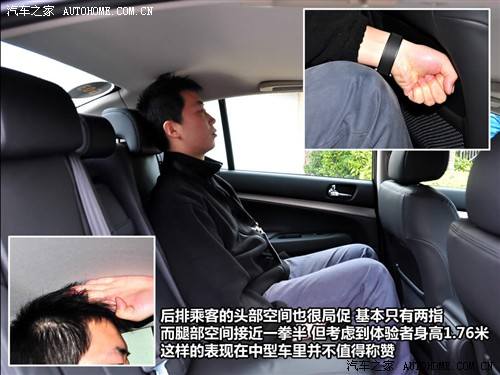 汽车之家 英菲尼迪 英菲尼迪g系 2010款 g25 sedan 豪华运动版