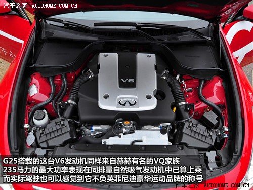 汽车之家 英菲尼迪 英菲尼迪g系 2010款 g25 sedan 豪华运动版