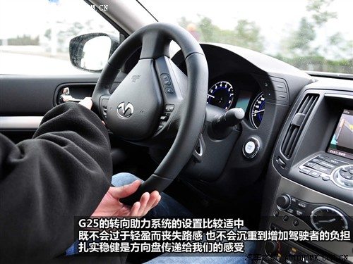 汽车之家 英菲尼迪 英菲尼迪g系 2010款 g25 sedan 豪华运动版