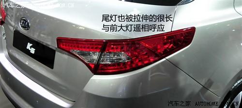 起亚 东风悦达起亚 起亚k5 2011款 基本型