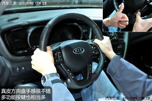 起亚 东风悦达起亚 起亚k5 2011款 基本型