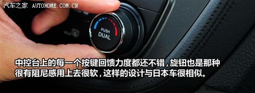 汽车之家 东风悦达起亚 起亚k5 2011款 2.4l premium at