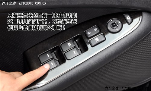 汽车之家 东风悦达起亚 起亚k5 2011款 2.4l premium at