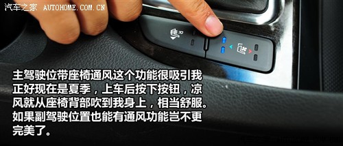 汽车之家 东风悦达起亚 起亚k5 2011款 2.4l premium at
