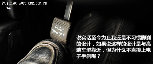 汽车之家 东风悦达起亚 起亚k5 2011款 2.4l premium at
