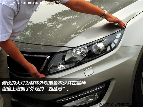 汽车之家 东风悦达起亚 起亚k5 2011款 2.4l premium at