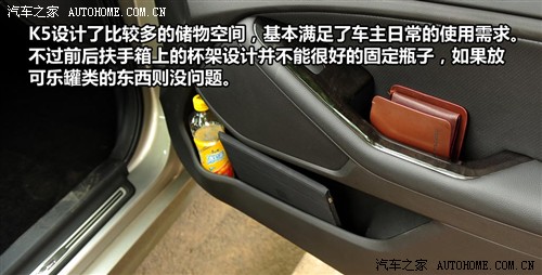 汽车之家 东风悦达起亚 起亚k5 2011款 2.4l premium at