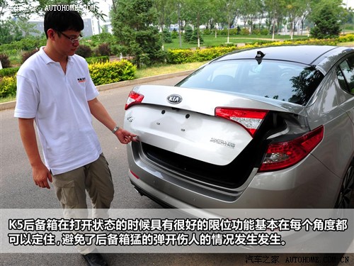 汽车之家 东风悦达起亚 起亚k5 2011款 2.4l premium at