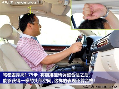 汽车之家 上海大众 passat新领驭 09款 1.8t 手动尊品型