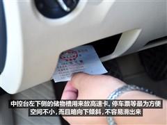 汽车之家 上海大众 passat新领驭 09款 1.8t 手动尊品型